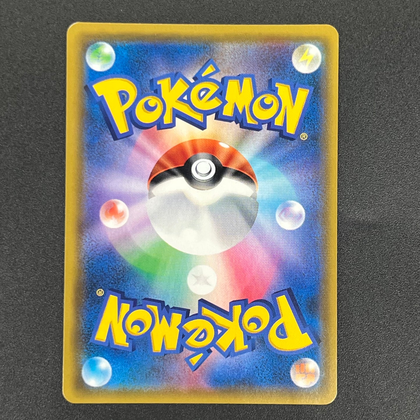 Slowpoke & Psyduck GX 107/094 HR Full Art Pokémon Card