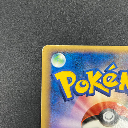Plusle 004/PLAY Holo Players Club Promo Pokémon Card