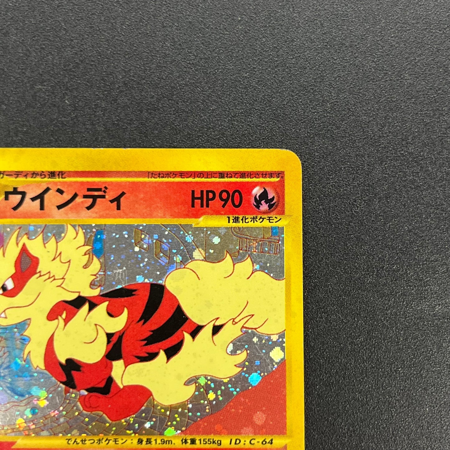Arcanine 017/092 Town On No Map Holo Japanese Pokémon Card