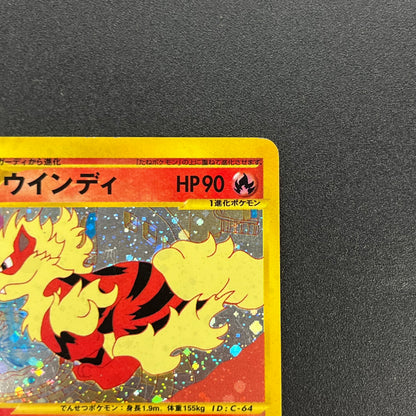 Arcanine 017/092 Town On No Map Holo Japanese Pokémon Card