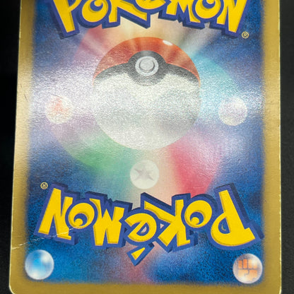 Celebi 060/059 Cold Flare Full Art Japanese Pokémon Card