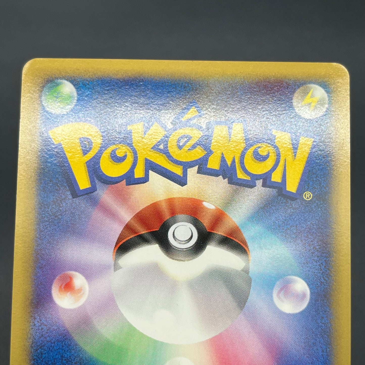 Spiky-eared Pichu M 009 010 011/022 3set MP Promo card
