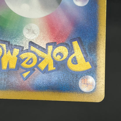 Reshiram 094/093 EX Battle Boost 1st Ed Pokémon Card
