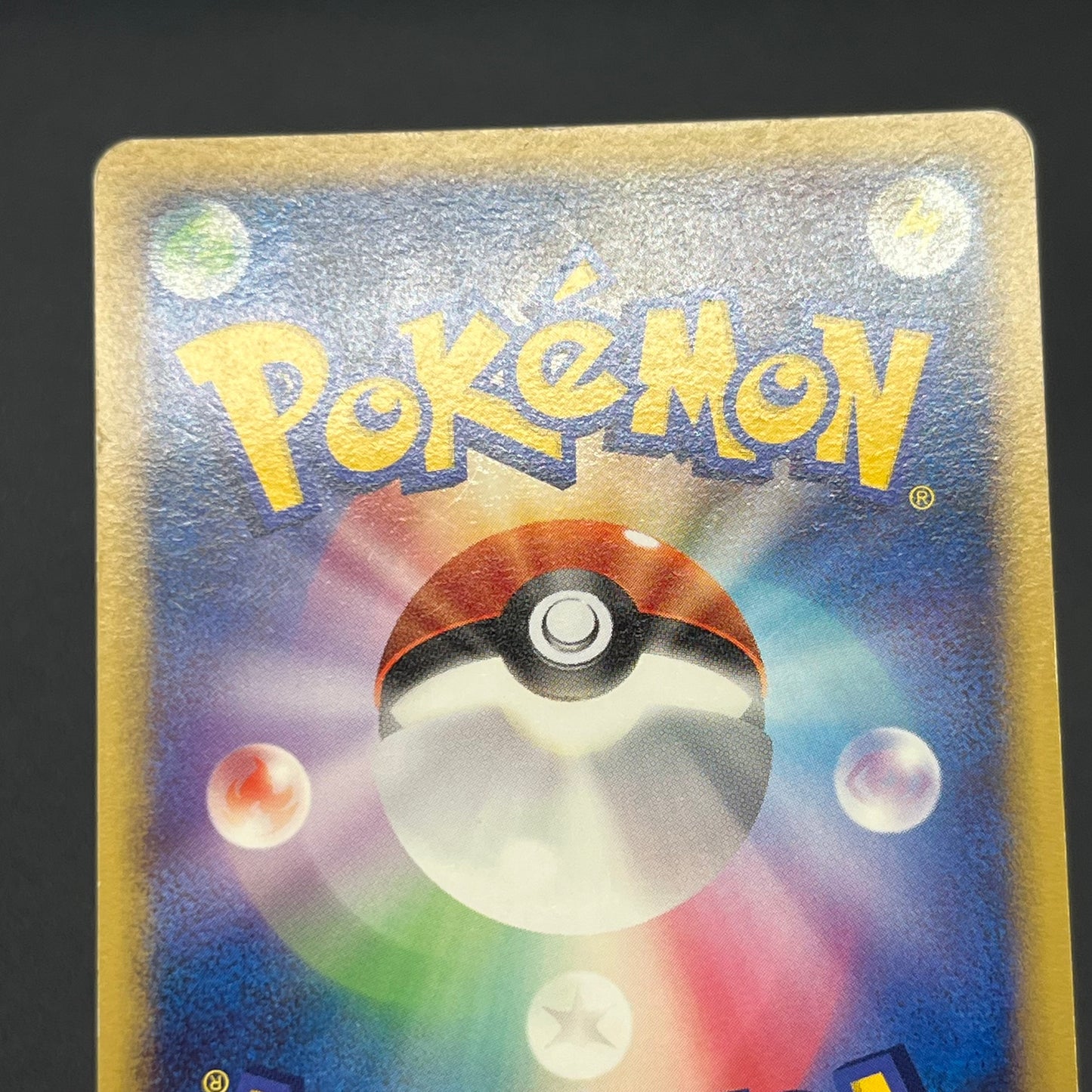 Bulbasaur 030/DPt-P Charmander Pokémon Center 10th Card