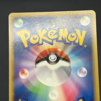 Bulbasaur 030/DPt-P Charmander Pokémon Center 10th Card