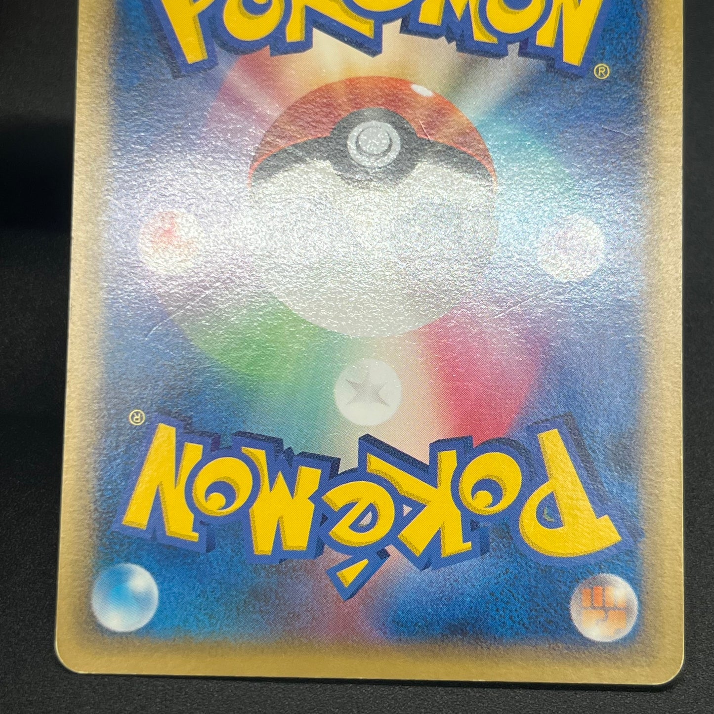 Darkness Energy Umbreon HeartGold Collection Pokémon Card