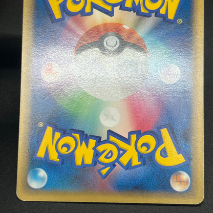 Darkness Energy Umbreon HeartGold Collection Pokémon Card