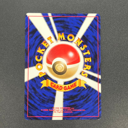 Abra No. 063 Intro Pack Totodile Deck LP Pokémon Card