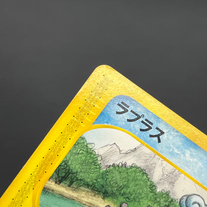 Lapras 029/088 Skyridge Mysterious Mountains Pokemon Card