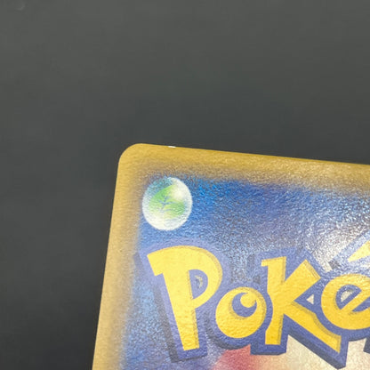 Porygon 077/L-P Porygon2 078/L-P Promo Pokemon Card