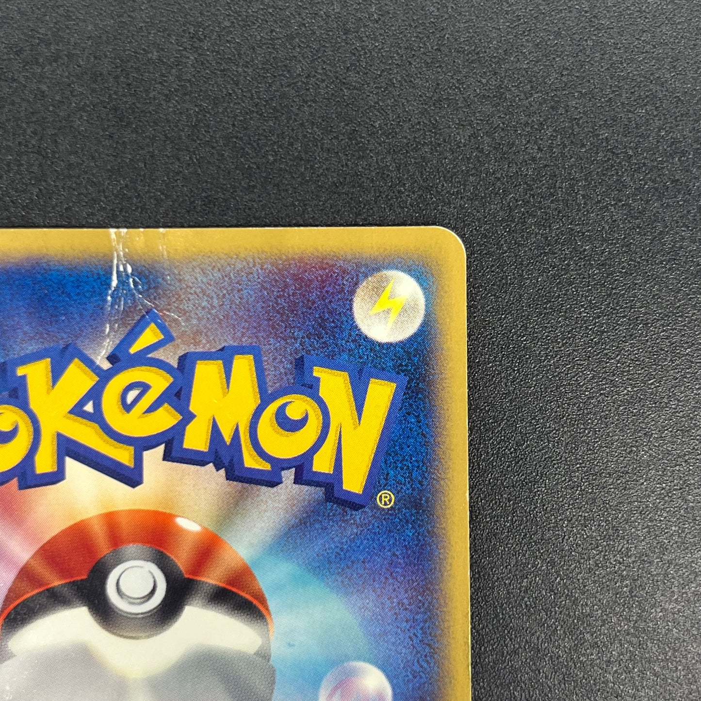 Togepi 035/P Promo McDonald's Japanese Pokemon Card