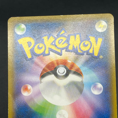 Hoopa & Armored Mewtwo Promo 2set Japanese Pokémon Card