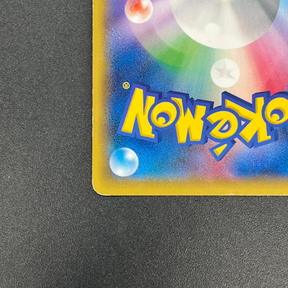 Pikachu Outbreak 068/XY-P Yokohama Promo Pokémon Card