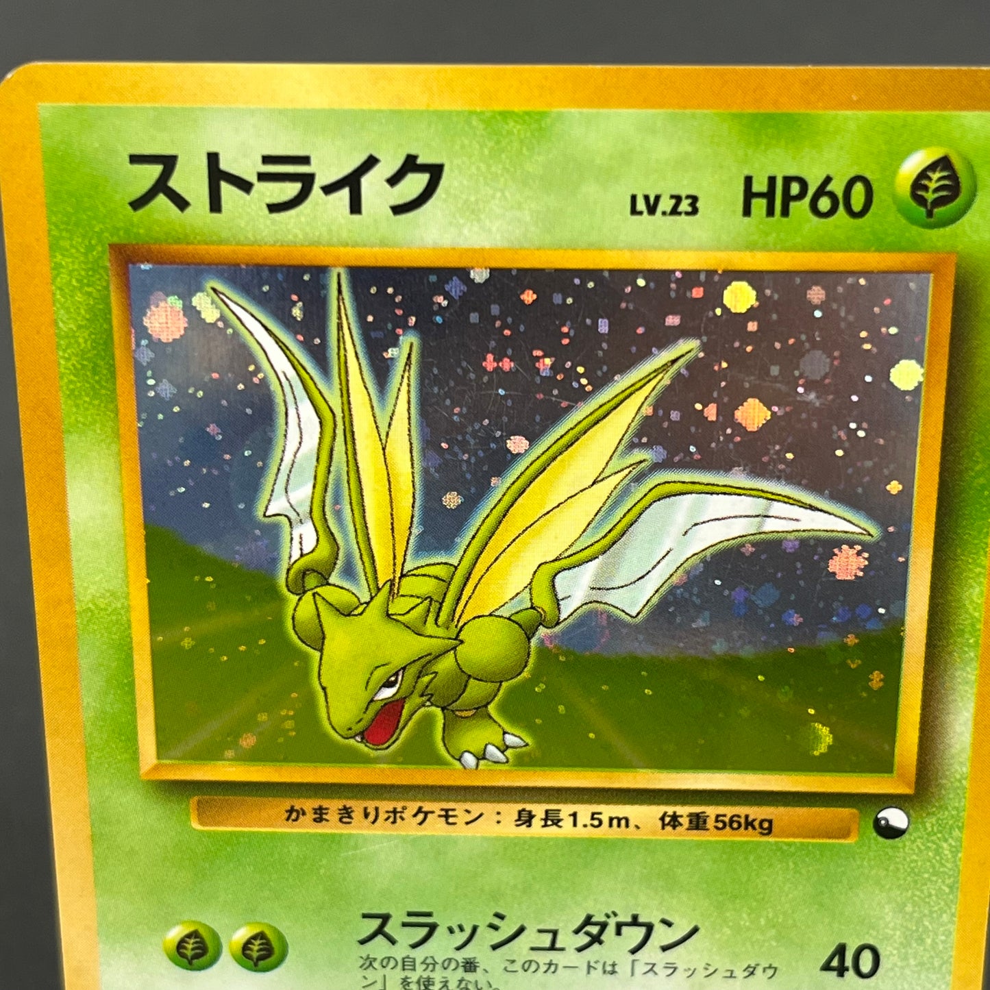 Scyther No. 123 Quick Starter Gift Set Holo Pokémon Card