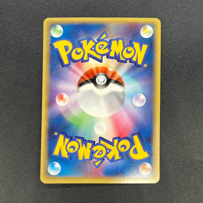 Kabutops ex 026/080 Team Magma vs Team Aqua Holo Card