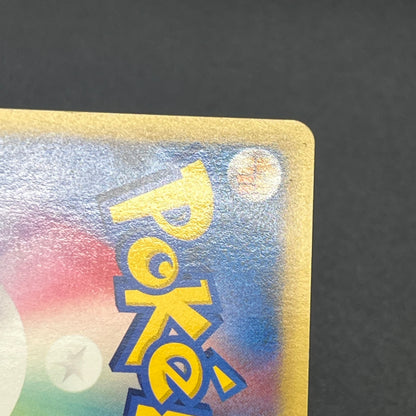 Morty's Gengar 021/141 VS 1st Ed Japanese Pokémon Card