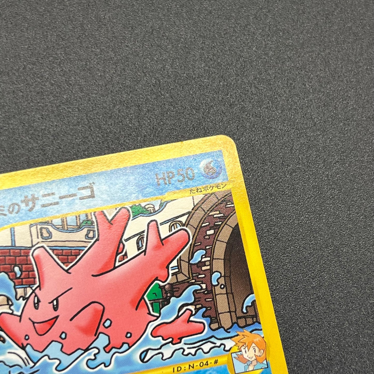 Espeon Politoed e 6set Theater Limited VS Pokemon Card