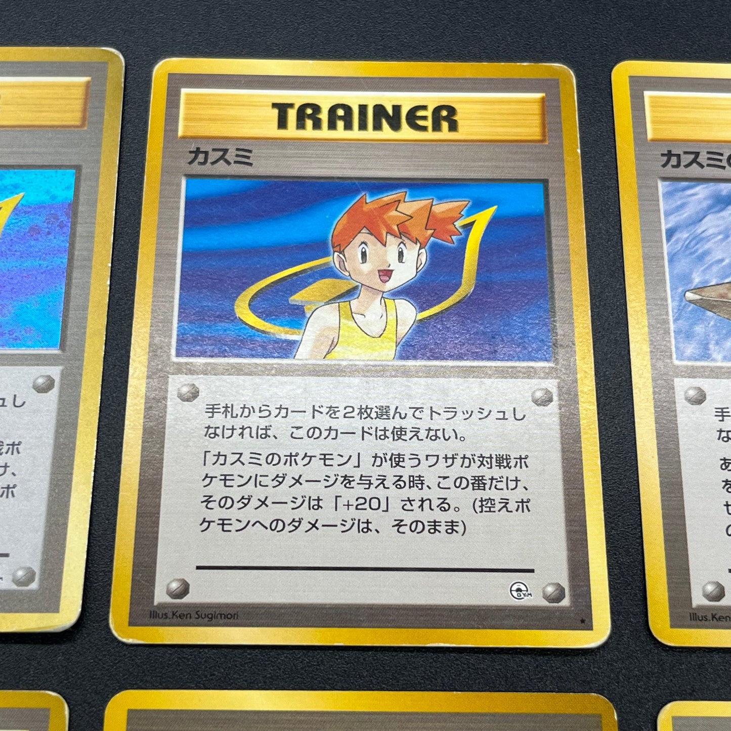 Misty's Tears Banned Art Gym Heroes 7Set Pokemon Card