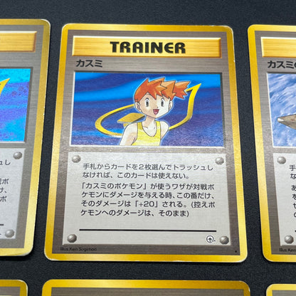 Misty's Tears Banned Art Gym Heroes 7Set Pokemon Card