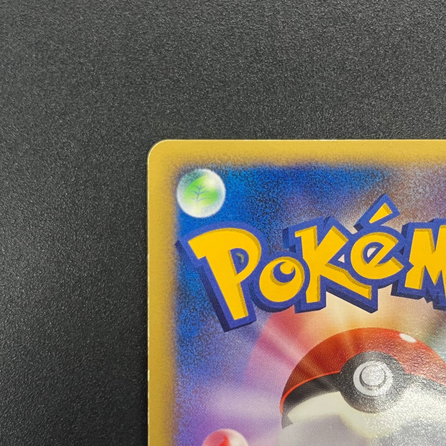 Lugia 10th Anniversary Movie Promo Pokémon Card