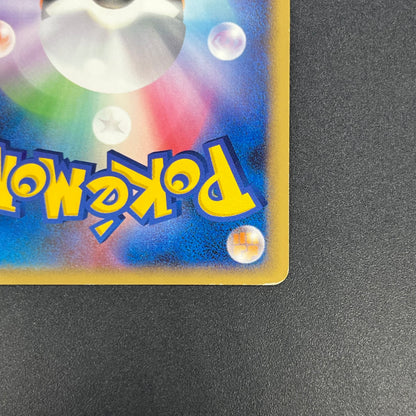 Charmander 124/DP-P Pokemon Center 10th Promo Pokemon card