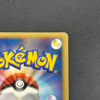 Blaziken 014/108 Holo World Champions Pack Pokémon Card