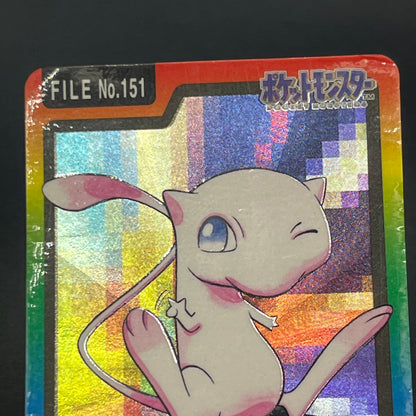 Mewtwo Mew Bandai Carddass 2set 1997 Prism Pokémon Card
