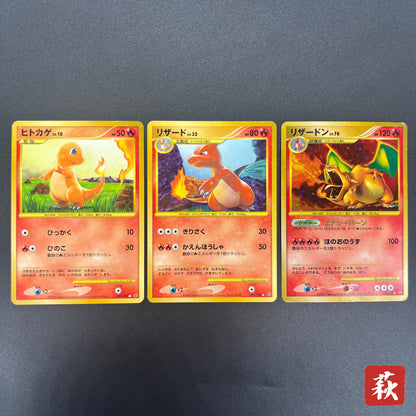 Charizard Stormfront Charmander Charmeleon 3set Card