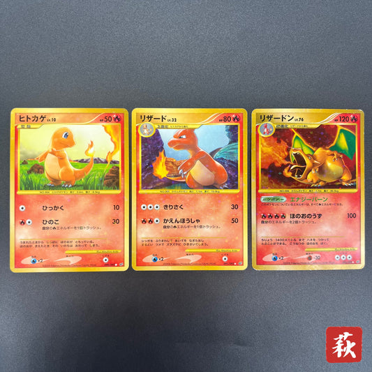 Charizard Stormfront Charmander Charmeleon 3set Card