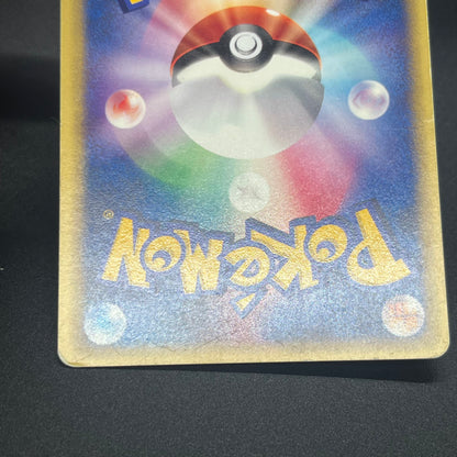 Bruno's Hitmontop 086/141 VS Series 1st Ed Pokémon Card