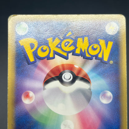 Dragonite δ 039/086 EX Delta Species 1st Ed Pokémon Card