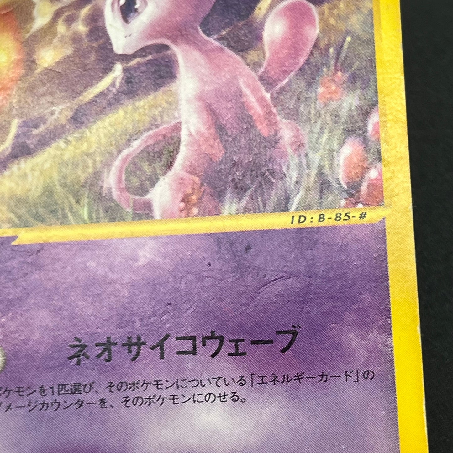 Mew 033/P & Togepi 035/P McDonald's Promo Japanese Card
