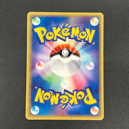 Pikachu 033/088 Split Earth e series Japanese Pokémon Card