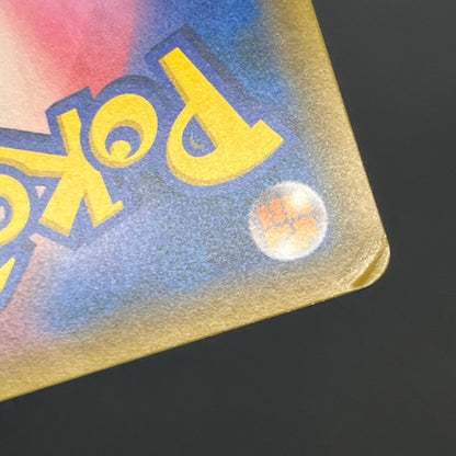 Garchomp & Giratina GX 066/054 TAG TEAM Pokémon Card