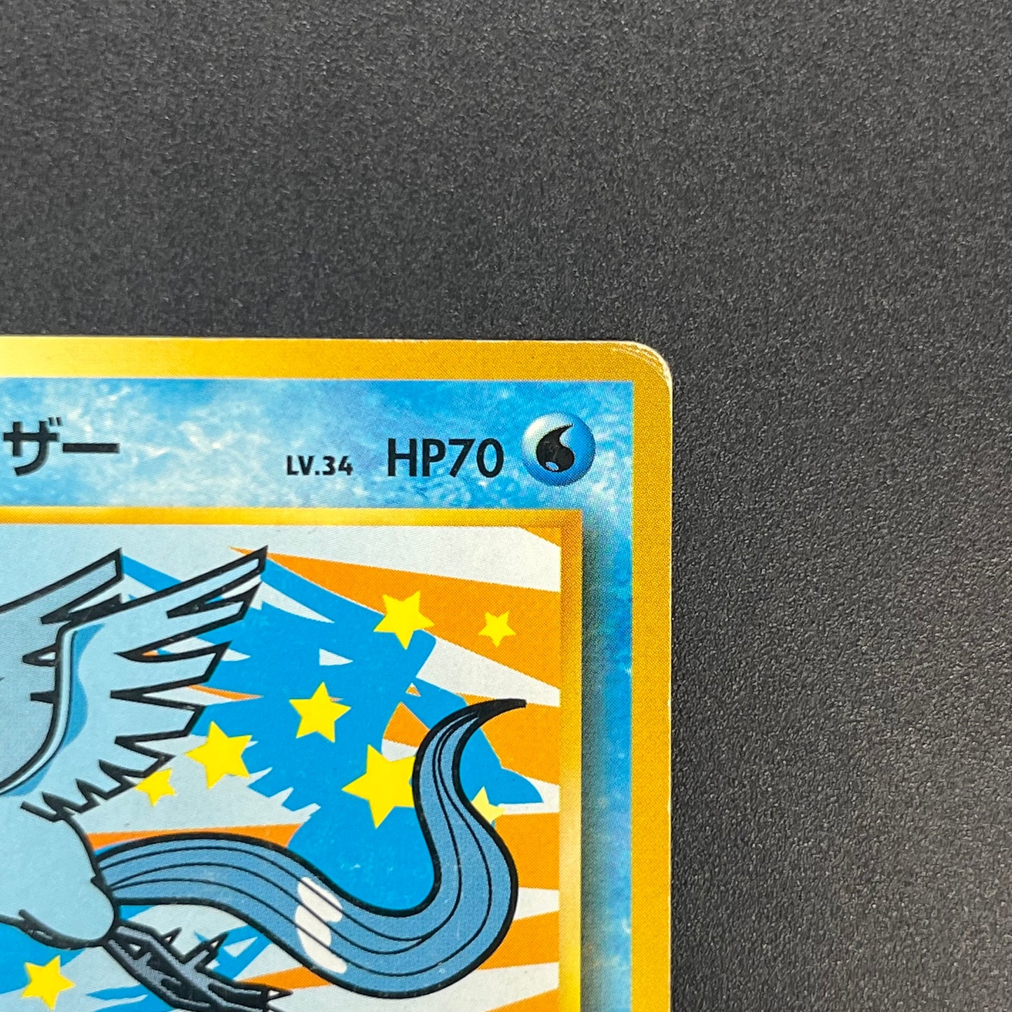 Articuno No.144 ANA All Nippon Airways Promo Pokemon Card