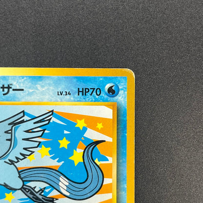Articuno No.144 ANA All Nippon Airways Promo Pokemon Card