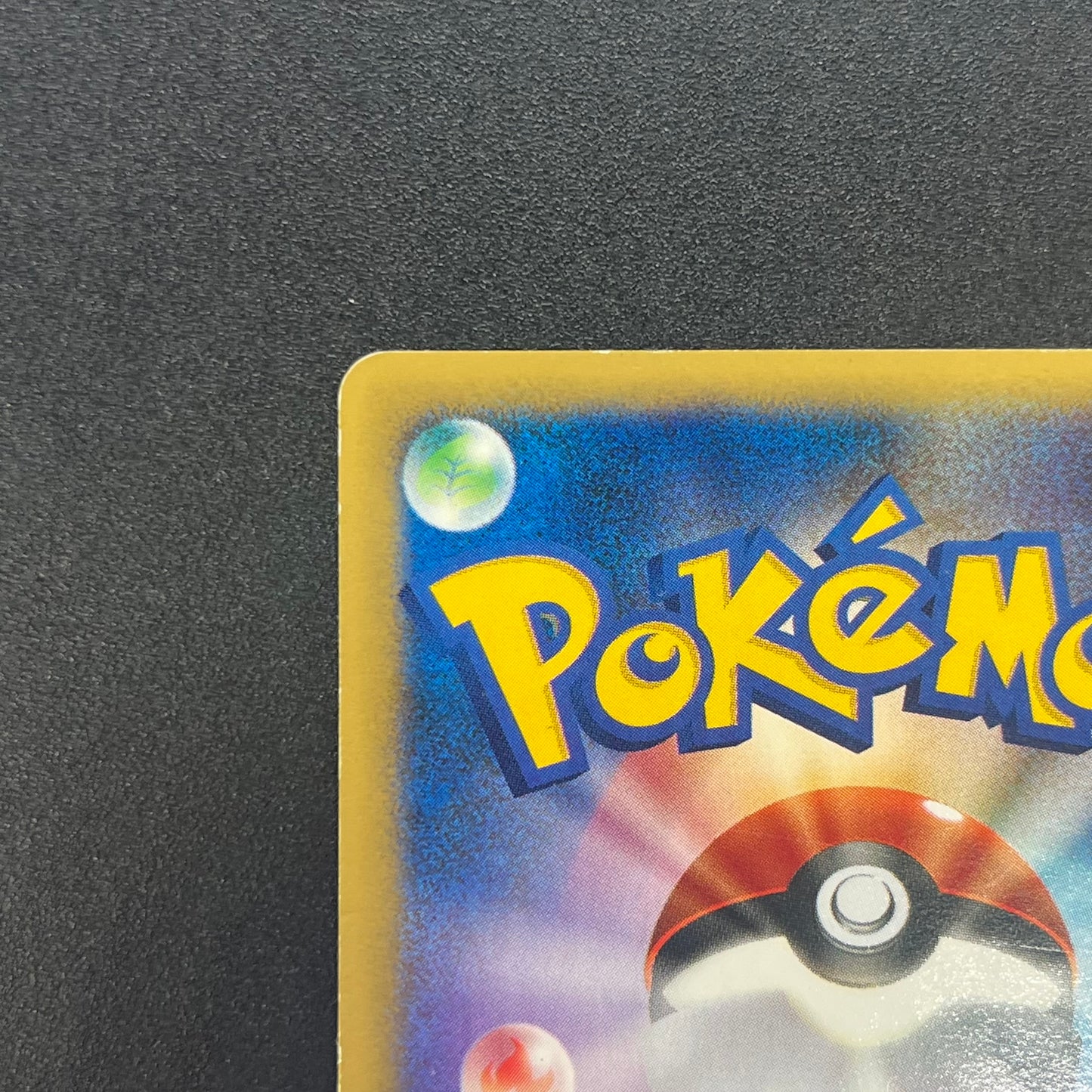 Misty's Quagsire 058/141 Pokémon VS Japanese Pokemon Card