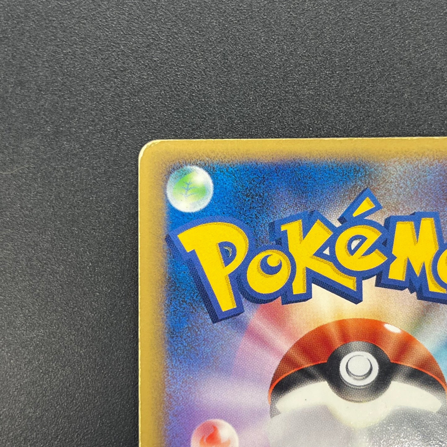 Pikachu M Lv. X 043/DPt-P Movie Limited Promo Pokémon Card