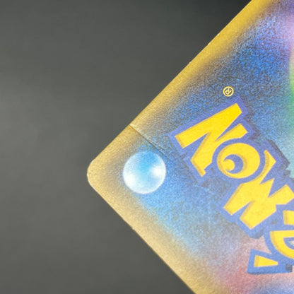 Totodile 226/XY-P Special Set Promo Japanese Pokémon Card