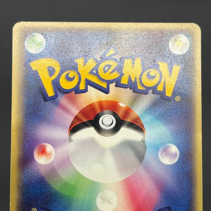 Celebi 042/P JR Happy Adventure Rally Promo Pokemon Card