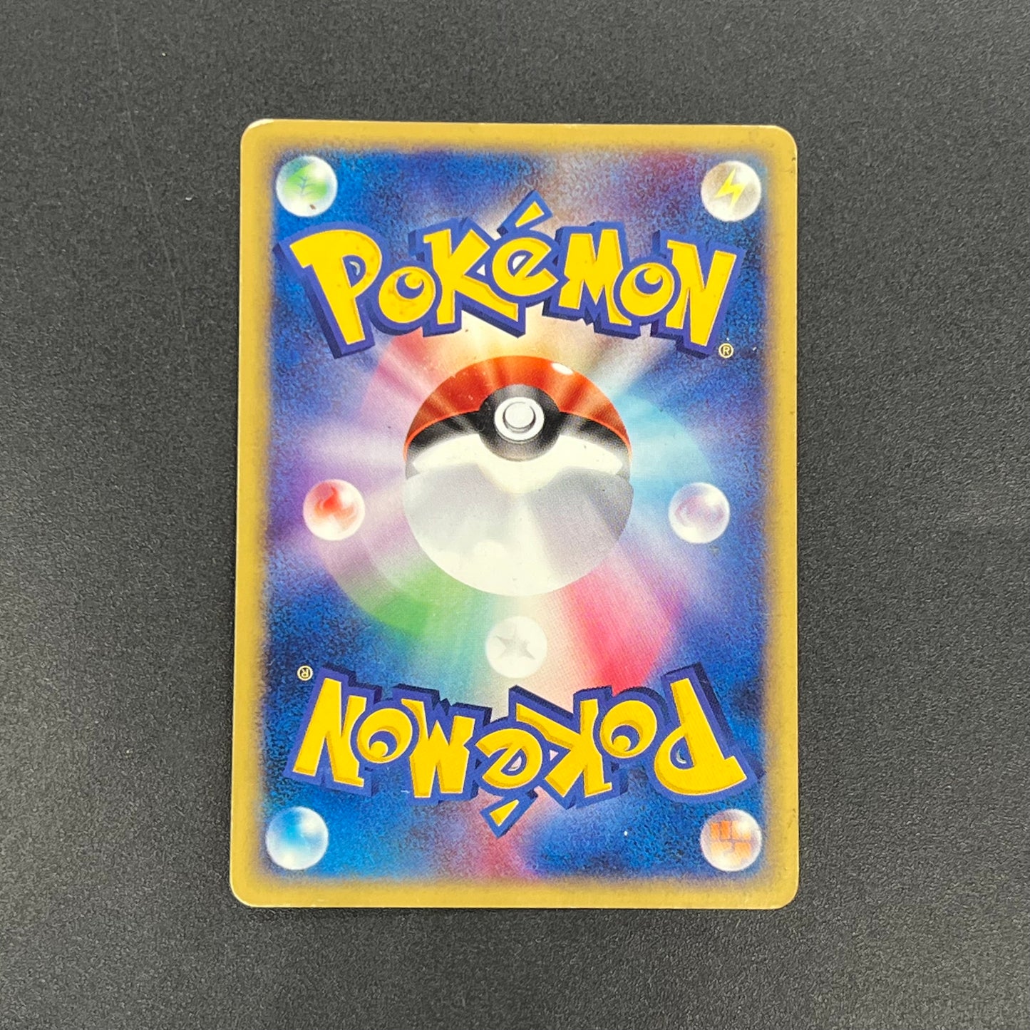 Arcanine 017/092 Town On No Map Holo Japanese Pokemon Card