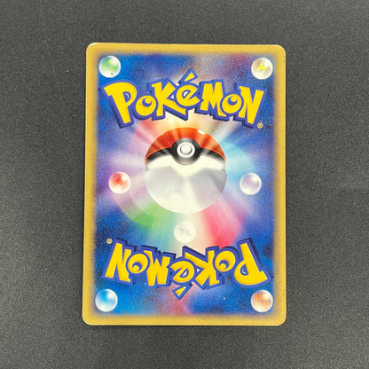 Arcanine 017/092 Town On No Map Holo Japanese Pokemon Card