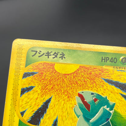 Bulbasaur 002/029 E Starter Deck Japanese Pokémon Card