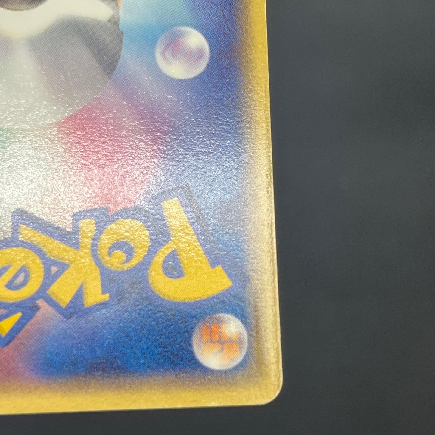 Aura's Lucario 079/PCG-P Official Double Deck Pokemon Card
