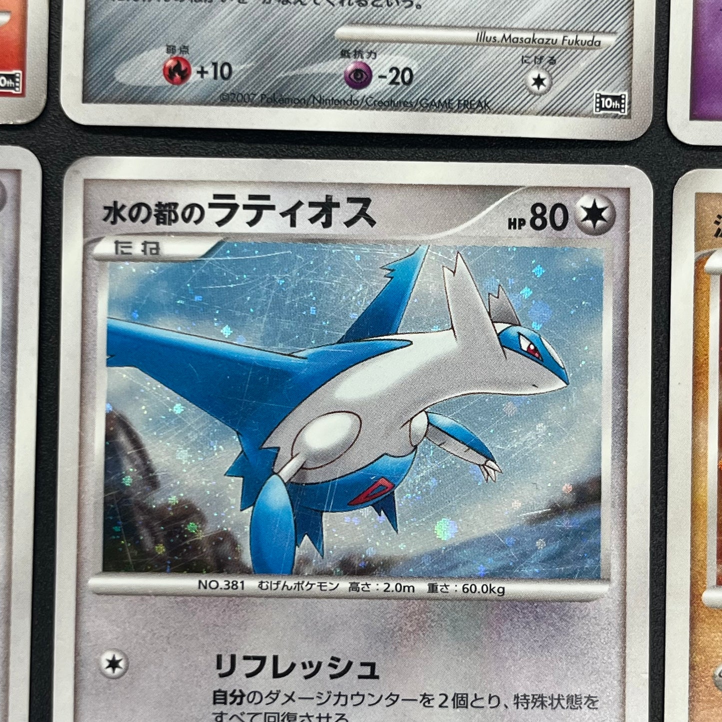 Mewtwo etc 10set Movie 10th Anniversary Collection Card (END)