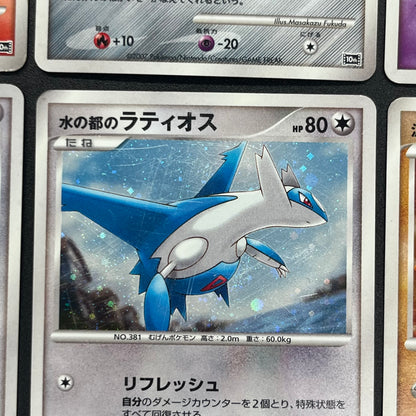 Mewtwo etc 10set Movie 10th Anniversary Collection Card (END)