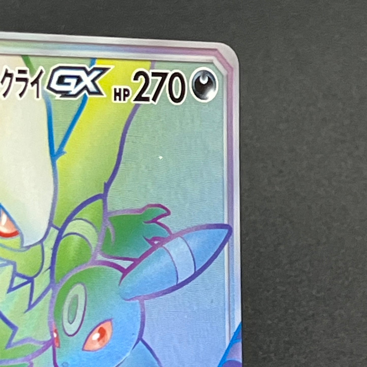 Umbreon & Darkrai GX 215/173 HR Tag All Stars Pokémon Card
