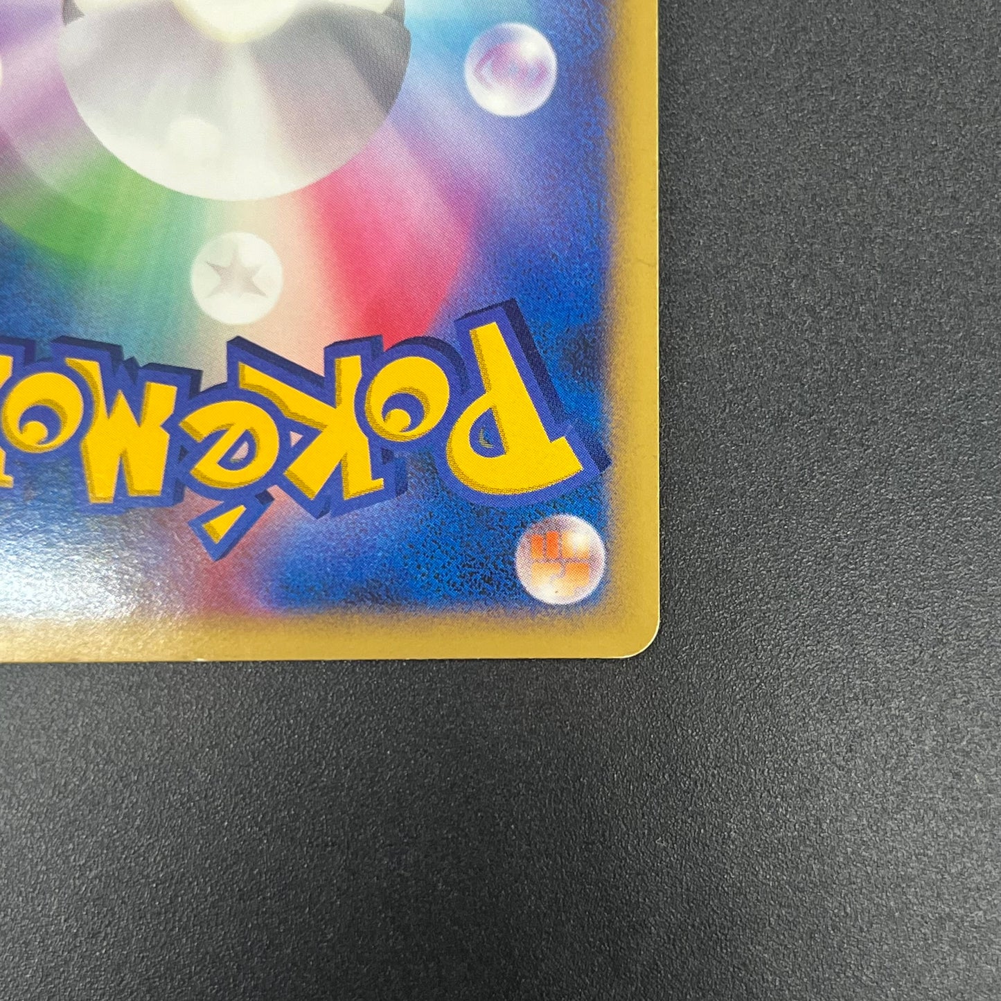 Lugia 10th Anniversary Movie Promo Pokémon Card