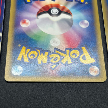 Espeon 4set Neo 2 Discovery Magma VS Aqua Pokemon Card