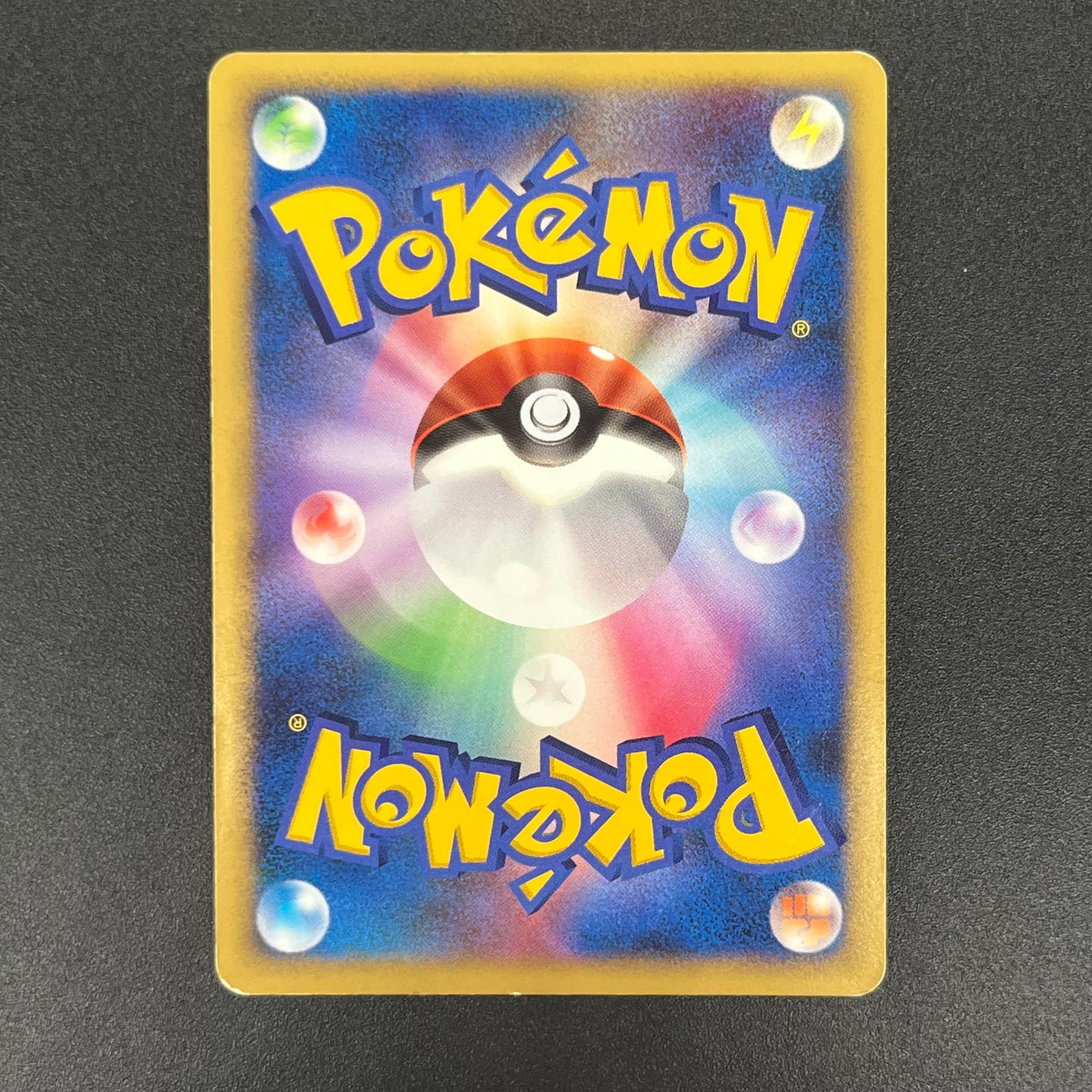 Lugia 10th Anniversary Movie Promo Pokémon Card